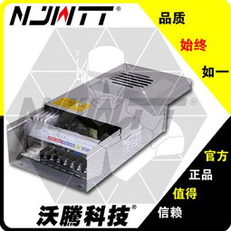 沃腾科技 全智能充电机领域的专业制造商