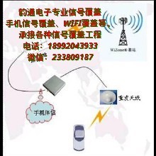 济南手机信号增强器安装公司 专业通讯工程服务，畅享稳定清晰通话